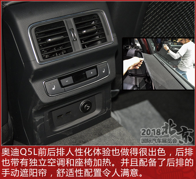 GLC这回真不敢加价了 一汽-大众奥迪Q5L解析