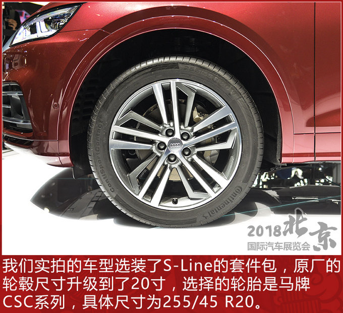 GLC这回真不敢加价了 一汽-大众奥迪Q5L解析