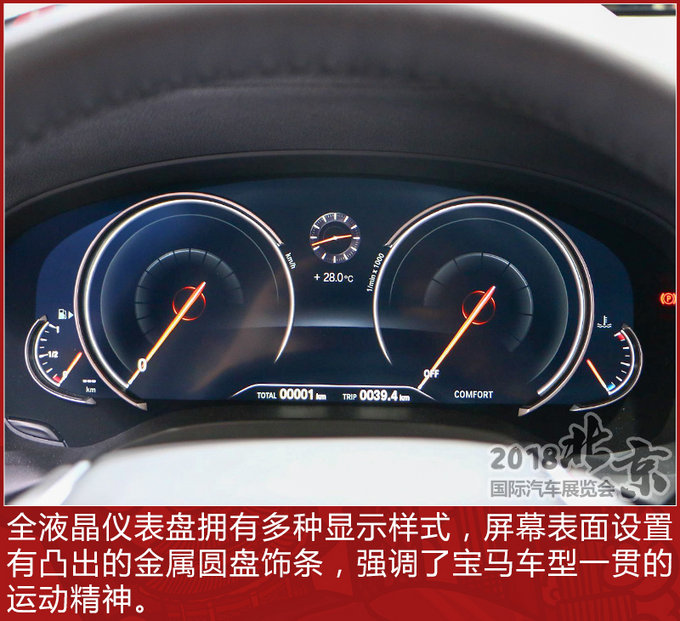 原味儿“炸弹”来袭!华晨宝马新X3实拍解析