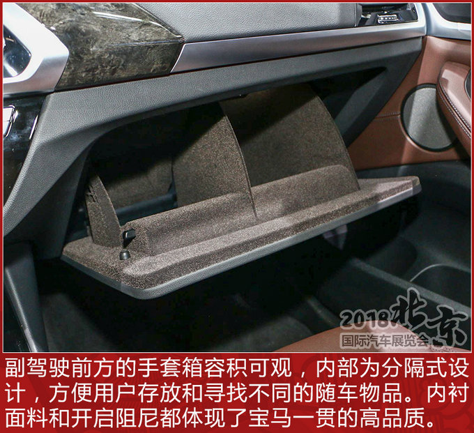 原味儿“炸弹”来袭!华晨宝马新X3实拍解析