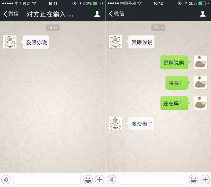 悦读 | 聊天止于“呵呵”，分手源于“哦”