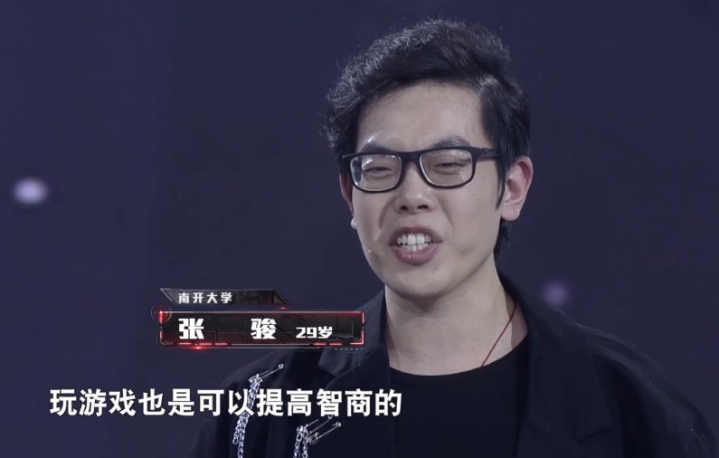 玩游戏涨智商?游戏UP主参加最强大脑,现场成大型粉丝见面会