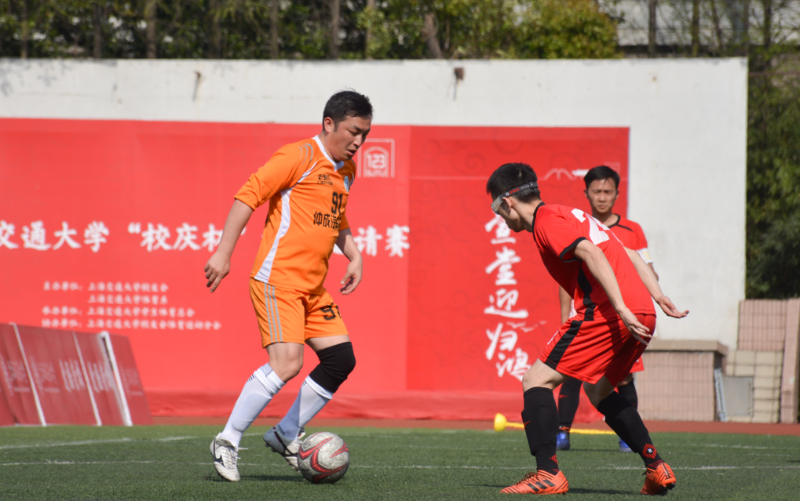 2019年上海交大校庆杯足球、羽毛球、乒乓球