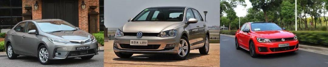 最新轿车各级别保值率排行榜 你的车上榜了吗？