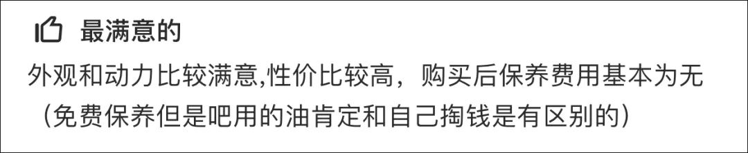 30万购车预算不买宝马奥迪，大多数人都会选择它？