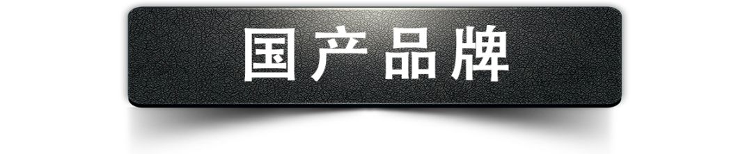 这6台全新轿跑SUV,开上一台就是整条街最靓的仔!