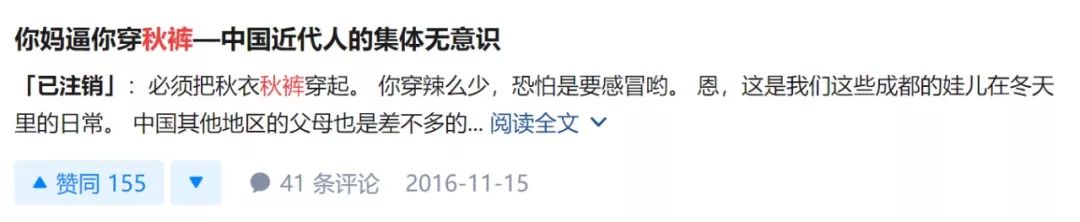 日博手机ios客户端_钟汉良《解放了》被网友称“皮手套大户”