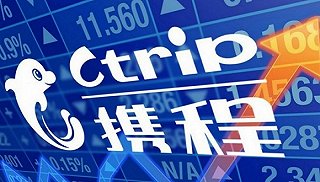 携程任命政府关系、人力资源及机酒业务高管