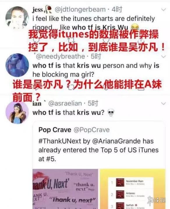 吴亦凡新专辑刷榜被群嘲,中国的面子工程丢脸丢到美国