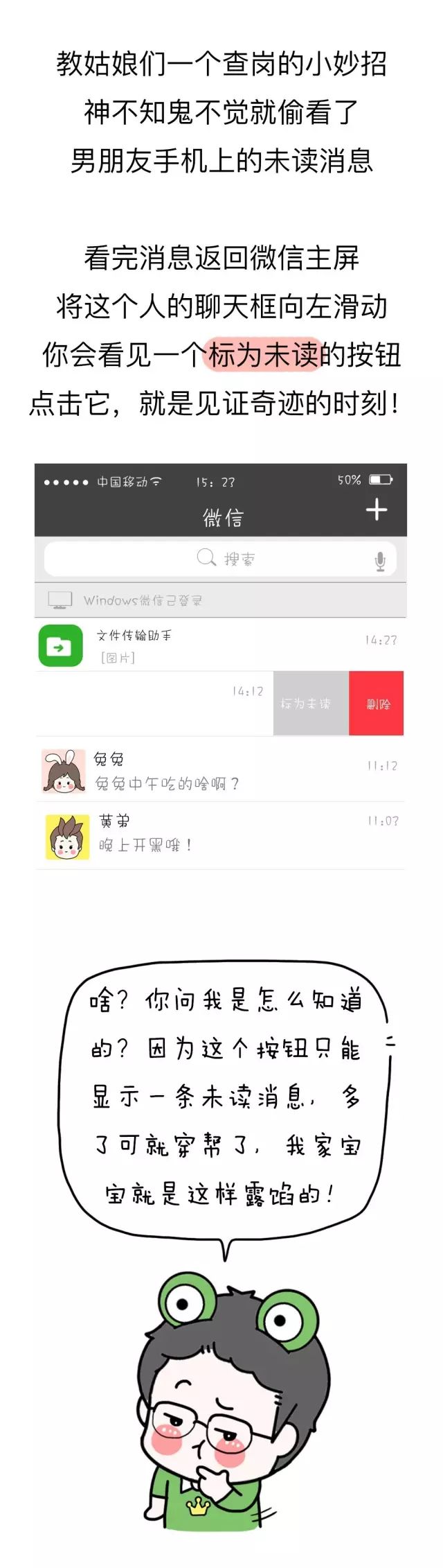 【荐读】太逆天了！微信隐藏功能曝光，强大到爆炸！