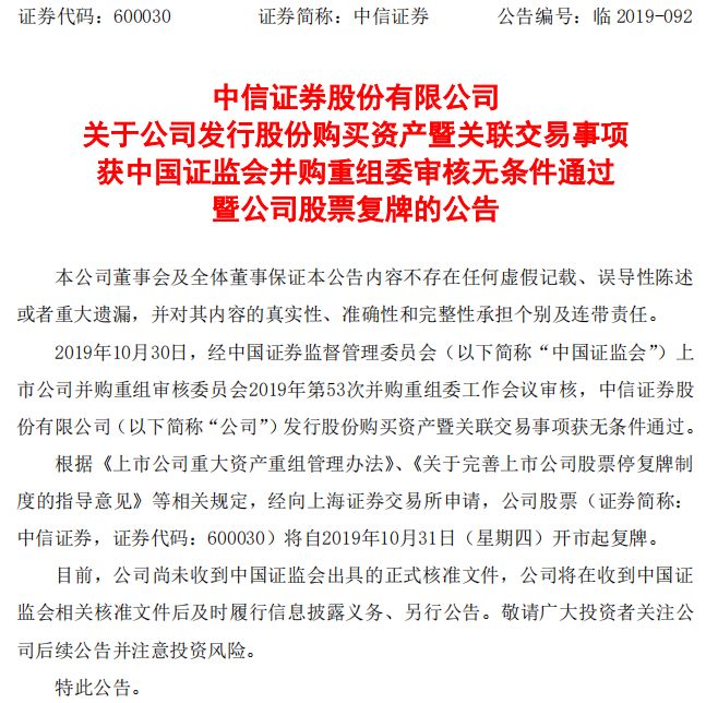 manbetx英超·詹妮弗·劳伦斯将举行婚礼?今年2月与男友订婚