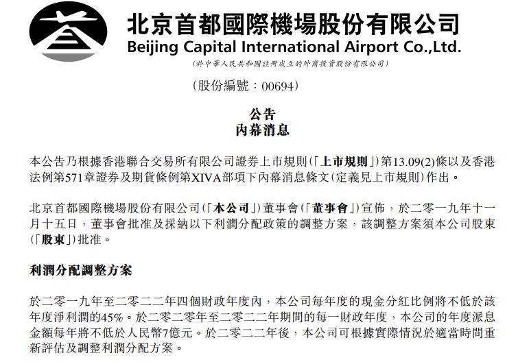 收益分配政策 3306-iikmuti5647455.jpg