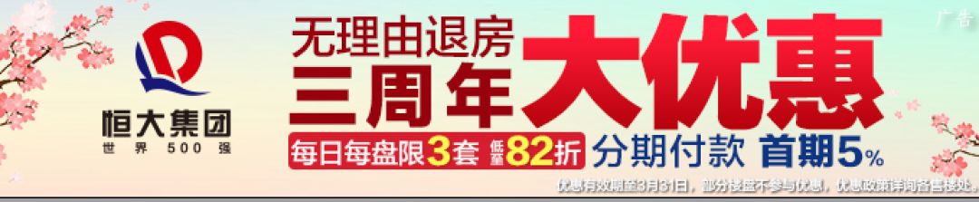 72小时放出“两个大招房产新闻”,深圳楼市陡然生变!
