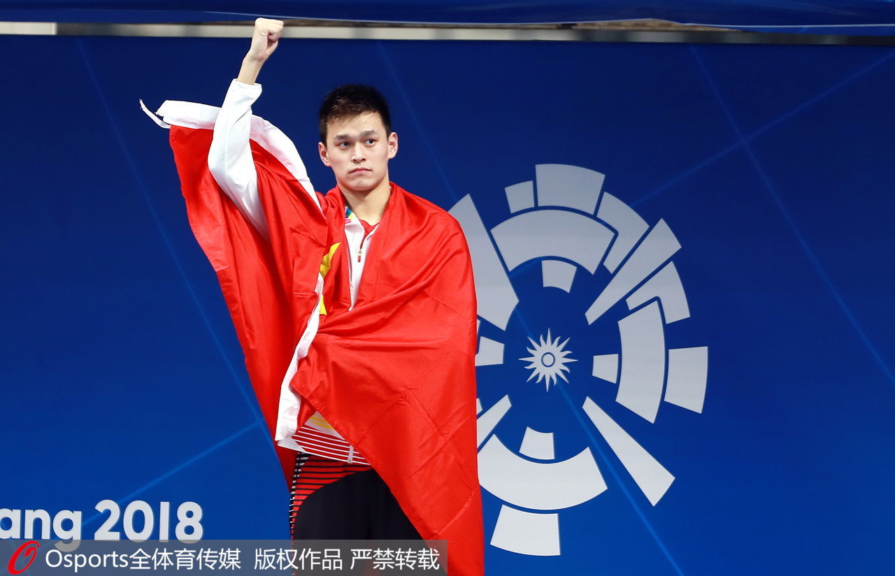晚安亚运|孙杨穿什么不重要,重要的是国旗和契
