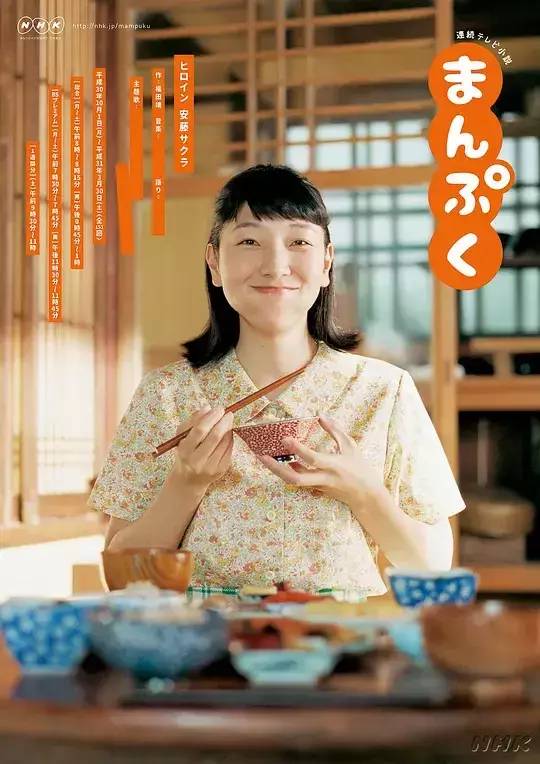 【导演】:渡边良雄、安达もじり