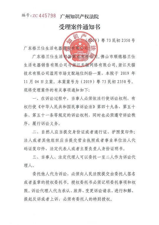 通博tbet88_港姐冠军被问及如何庆祝夺冠:好想食鸡
