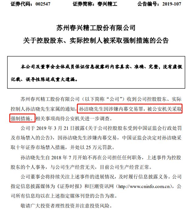首座娱乐场开户地址 自曝癌症晚期的张咪:90年代的话题女王