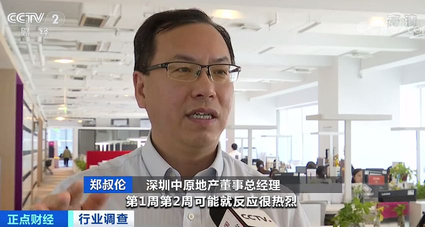 名人娱乐彩票app 云南兰坪农业农村局原党组书记、局长孙守荣违纪违法被处分
