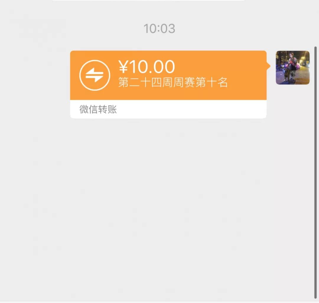 【学法大赛】第二届新媒体快乐学法大赛周赛收官！��聆婷再次夺冠