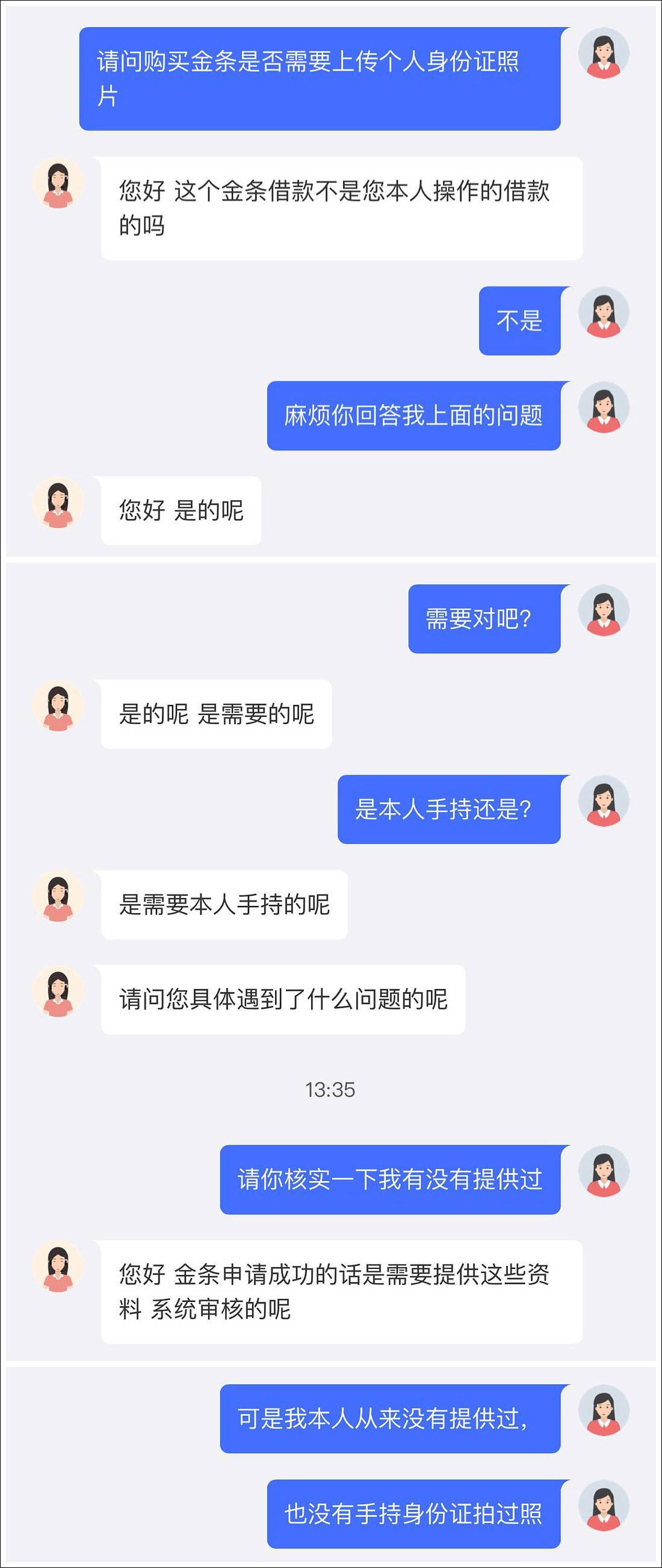 网友自称账户被盗刷后一无所有,支付宝京东回