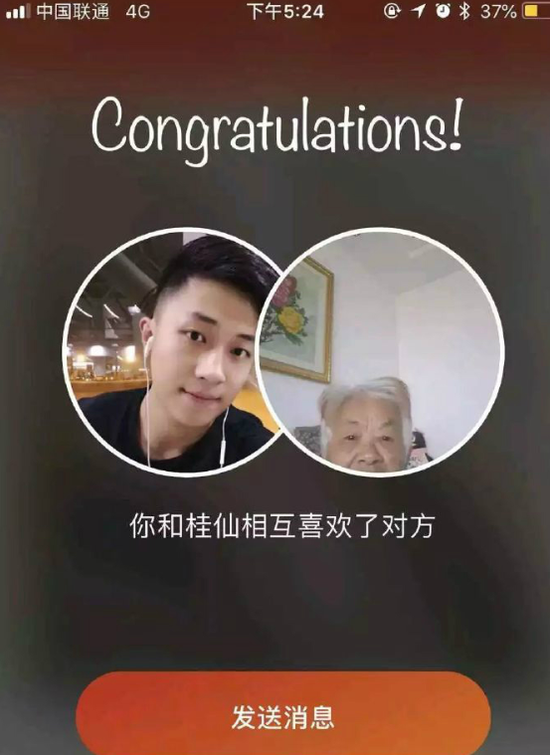 工作场所打屁股这么刺激 每日轻松一刻4月20晚间版