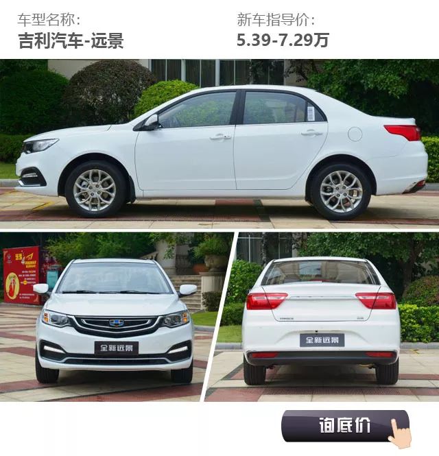 买不起车？别逗了，这几款靠谱车只要5万多，竟然还有一款合资车！