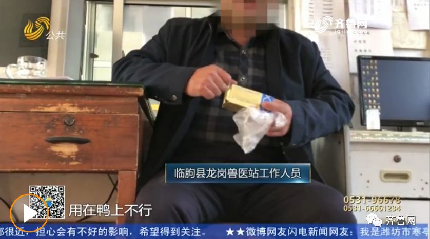 养猪场称减肥药排行榜配合拆除难再建 畜牧局:
