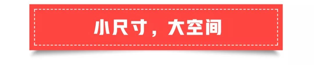 5.68万起，宝骏这台6座车又神了，8个月卖出10万多台！