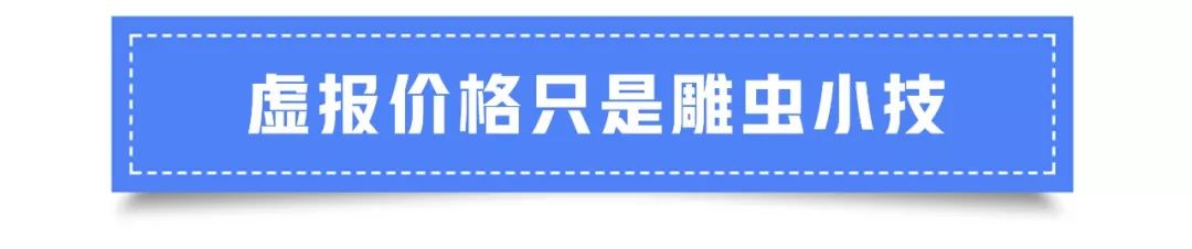 不仅仅是虚报车价，原来新能源车“骗补贴”还有这些花招！