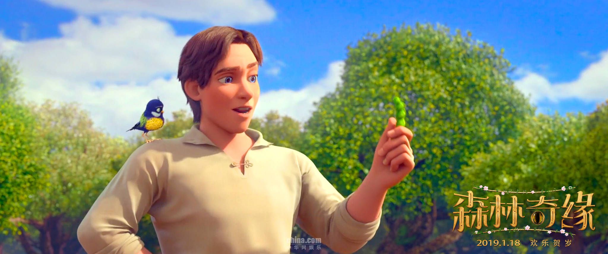 《森林奇缘》主题曲MV 梦幻童话传递爱与勇气