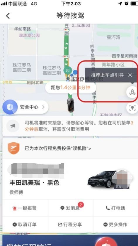 google地图app用不了了 2697-iepyyhi1975313.jpg