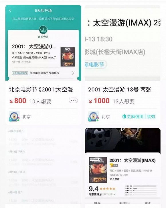 怎么上网查电影票 h78v-hvvuiyn0791432.jpg