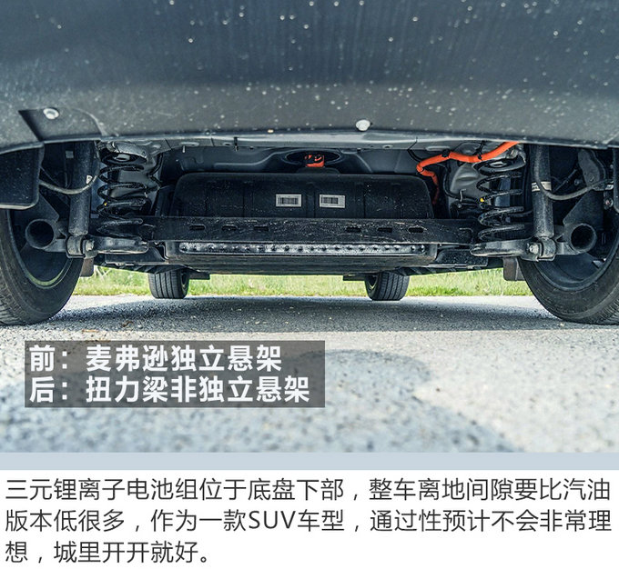 加速比宝马X1还快? 广汽新能源传祺GE3试驾
