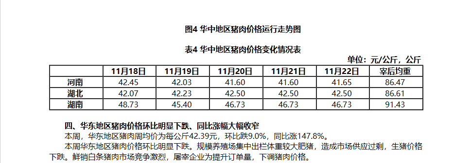 365免费投注西班牙,中国教育报刊社“宣讲行送教行”走进云南文山