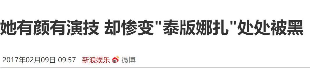 米兰时装周女星大战,“泰版娜扎”竟然赢了热巴?