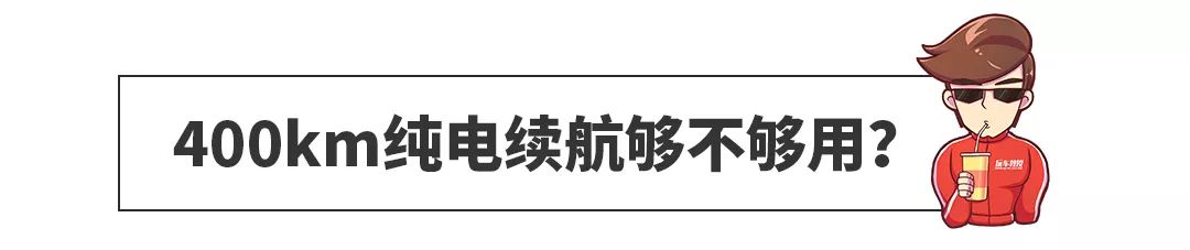 狂卖400万辆的中国神车出新款，效果图帅爆，看了实车想撤退~