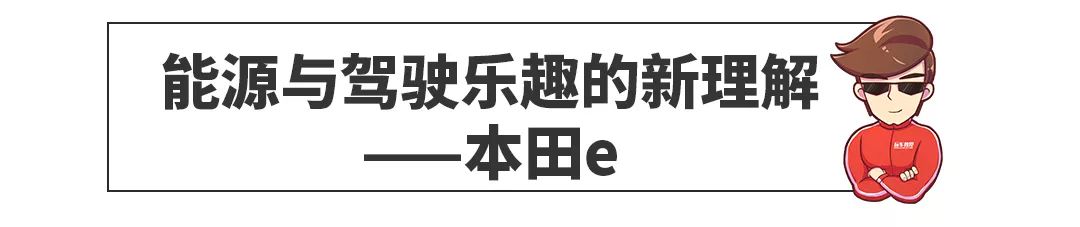 近期新车几十台，最有新意的还是这几款