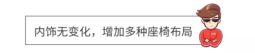 还买什么BBA？这SUV刚上市就优惠19万，太值了！