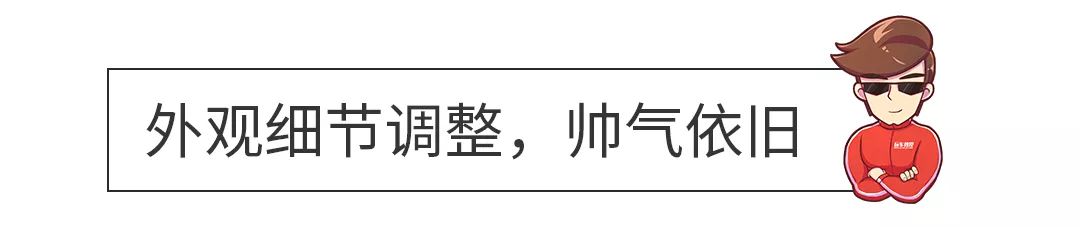 还买什么BBA？这SUV刚上市就优惠19万，太值了！