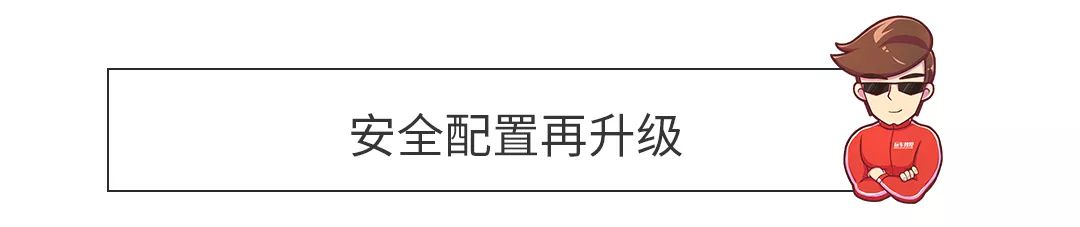 还买什么BBA？这SUV刚上市就优惠19万，太值了！