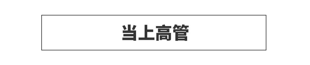 从20岁，到60岁，开上这些车都算成功！