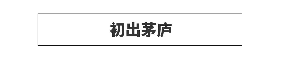 从20岁，到60岁，开上这些车都算成功！