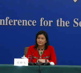 蓝思老总_浏阳蓝思(2)