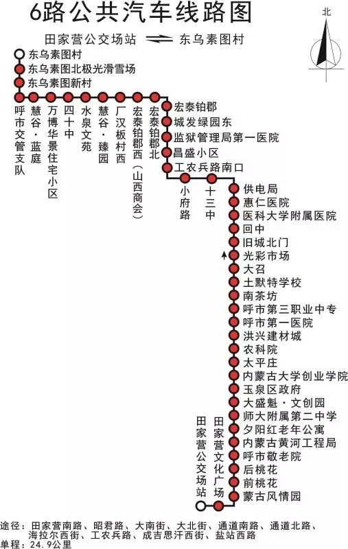 今天，呼市又开通新公交线路啦，看看经过你家吗？