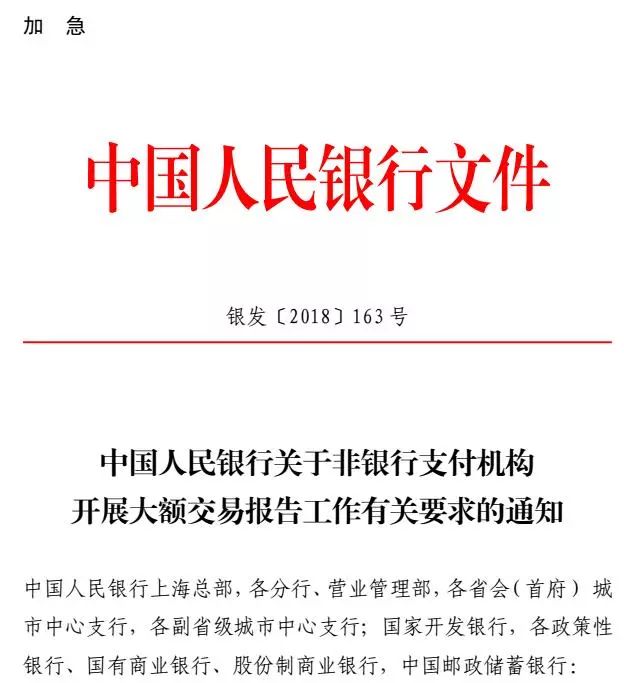 【博狗扑克】规范支付工具选择和应用 不得炒作“无现金”概念 【博狗扑克】规范支付工具选择和应用 不得炒作“无现金”概念