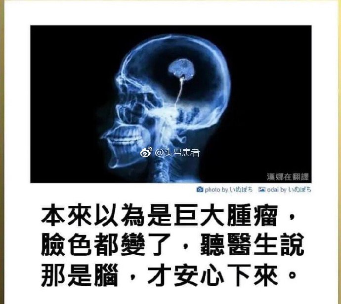 不让女大学生穿紧身裤? 每日轻松一刻3月31日周末版