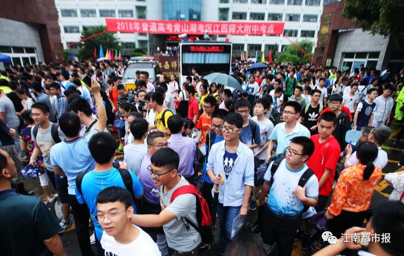 江西高招志愿设置和填报时间安排 这些院校降