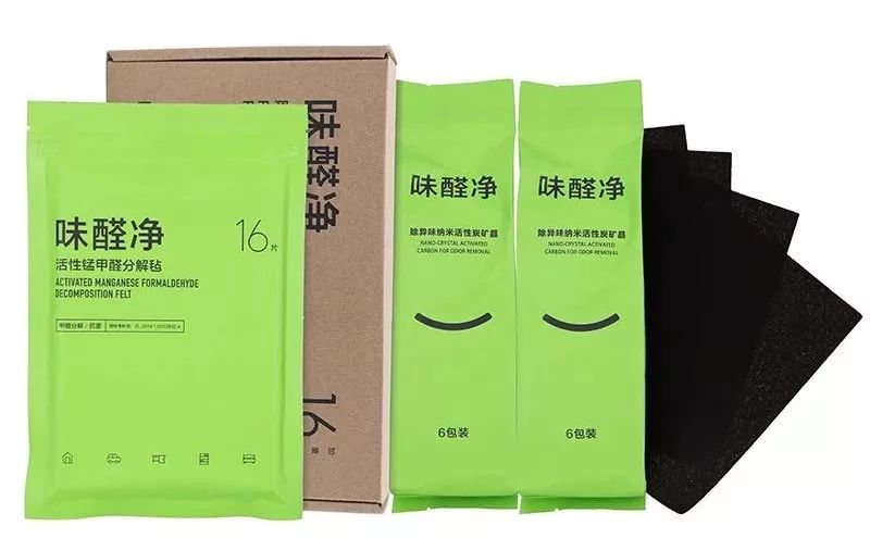 除甲醛它比活性炭强1000倍！清华大学研发专利