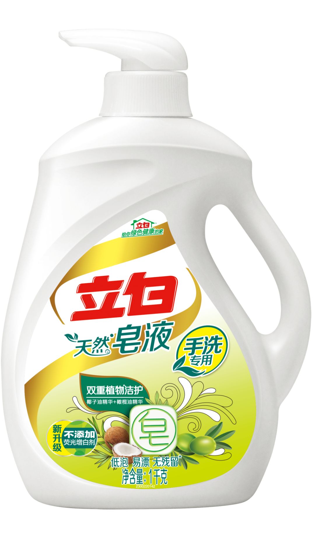 那一天，成万人和奥运冠军爬了白云山