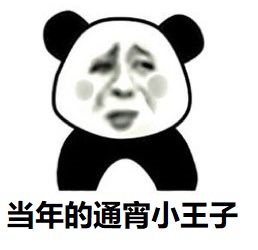 回忆录:在《天龙八部》建了一个帮,却被盗号者骗去全部身家!